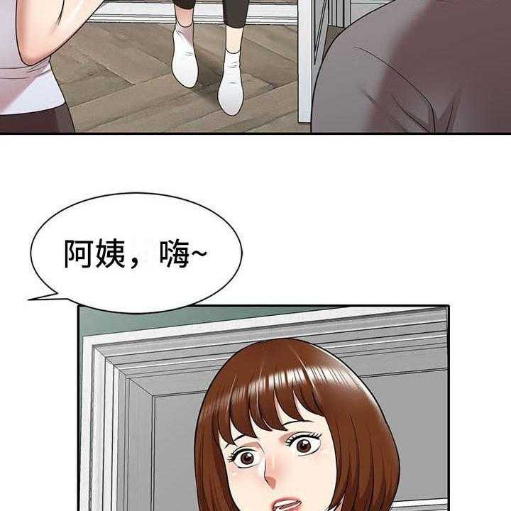 《职业球员》漫画最新章节第24话 24_丢脸免费下拉式在线观看章节第【15】张图片