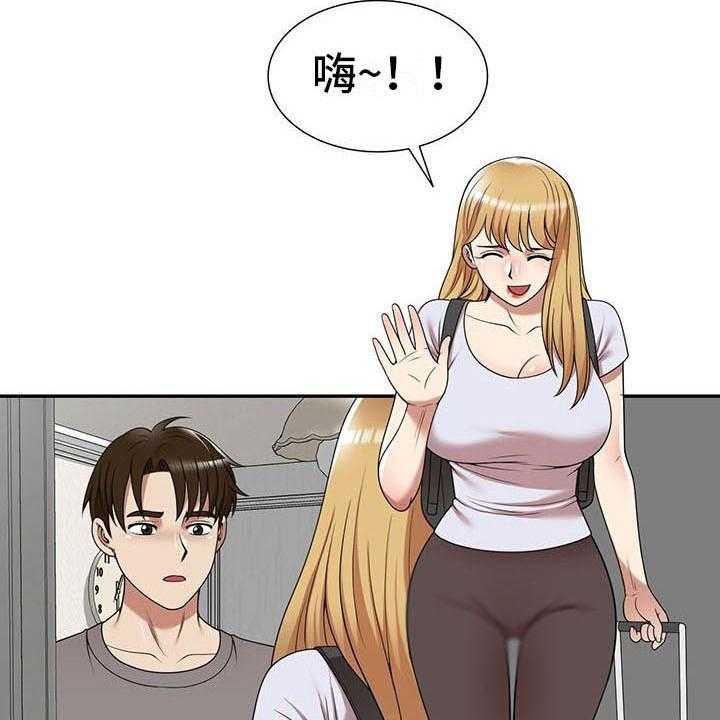 《职业球员》漫画最新章节第24话 24_丢脸免费下拉式在线观看章节第【27】张图片