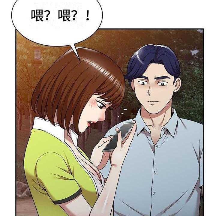 《职业球员》漫画最新章节第23话 23_戛然而止免费下拉式在线观看章节第【6】张图片