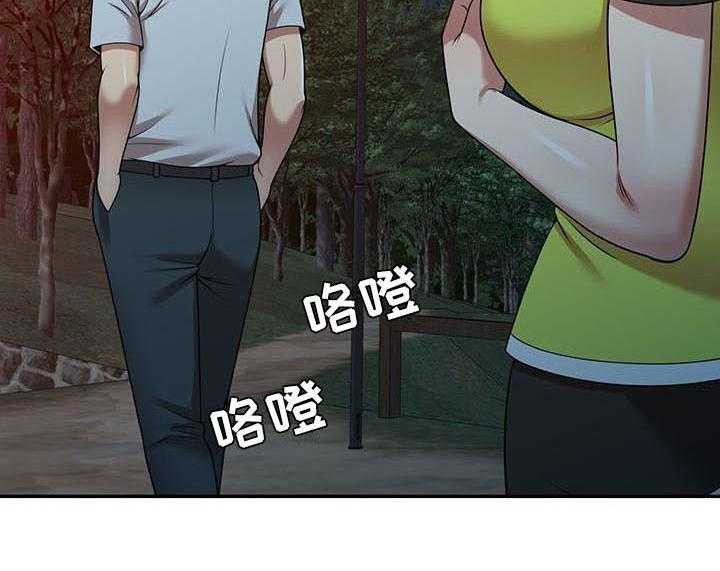 《职业球员》漫画最新章节第23话 23_戛然而止免费下拉式在线观看章节第【1】张图片