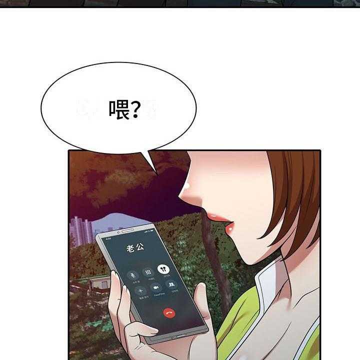 《职业球员》漫画最新章节第23话 23_戛然而止免费下拉式在线观看章节第【11】张图片