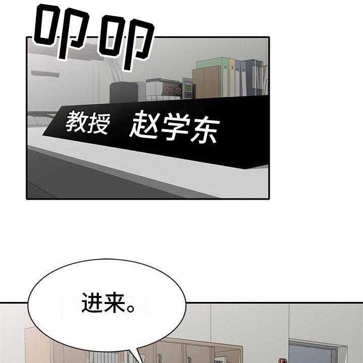 《职业球员》漫画最新章节第22话 22_麻烦一件事免费下拉式在线观看章节第【11】张图片