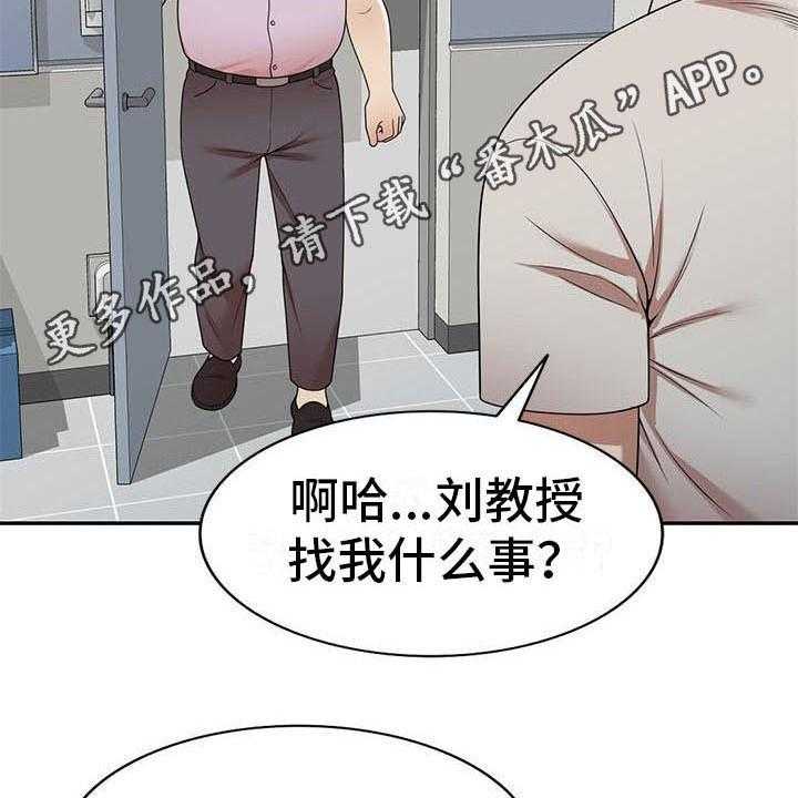 《职业球员》漫画最新章节第22话 22_麻烦一件事免费下拉式在线观看章节第【8】张图片