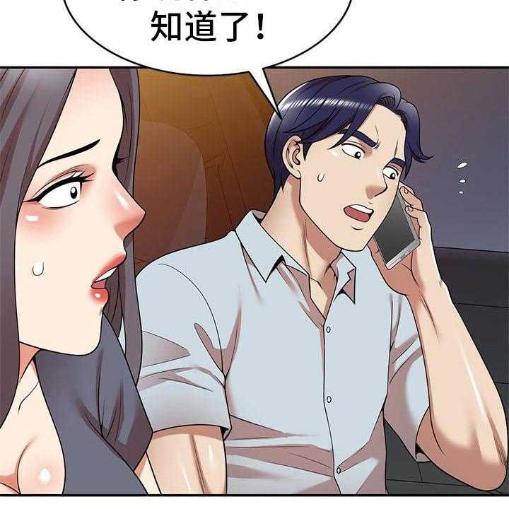 《职业球员》漫画最新章节第21话 21_挣扎免费下拉式在线观看章节第【2】张图片