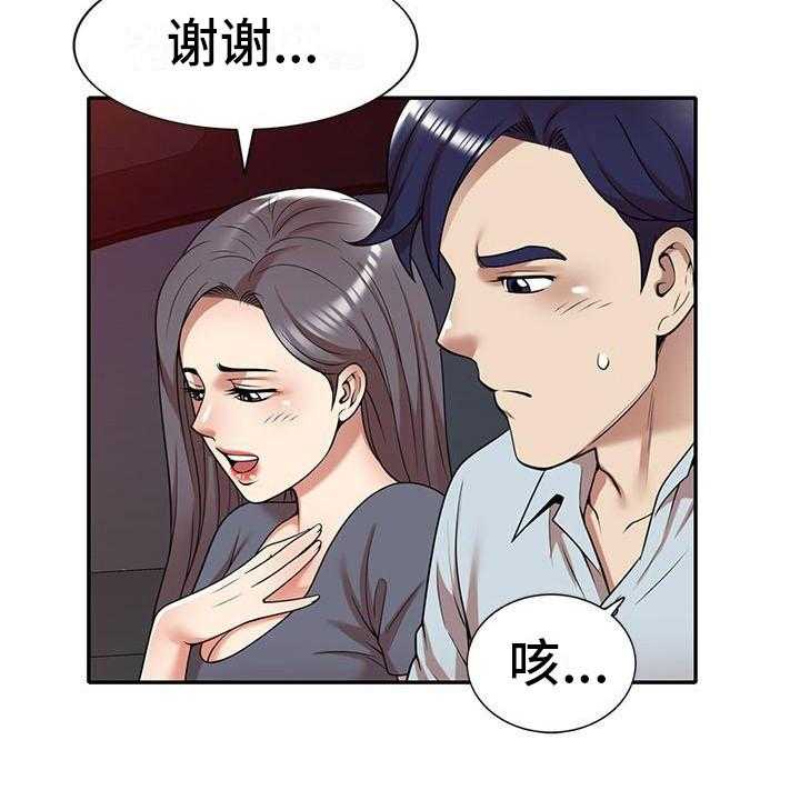 《职业球员》漫画最新章节第21话 21_挣扎免费下拉式在线观看章节第【4】张图片