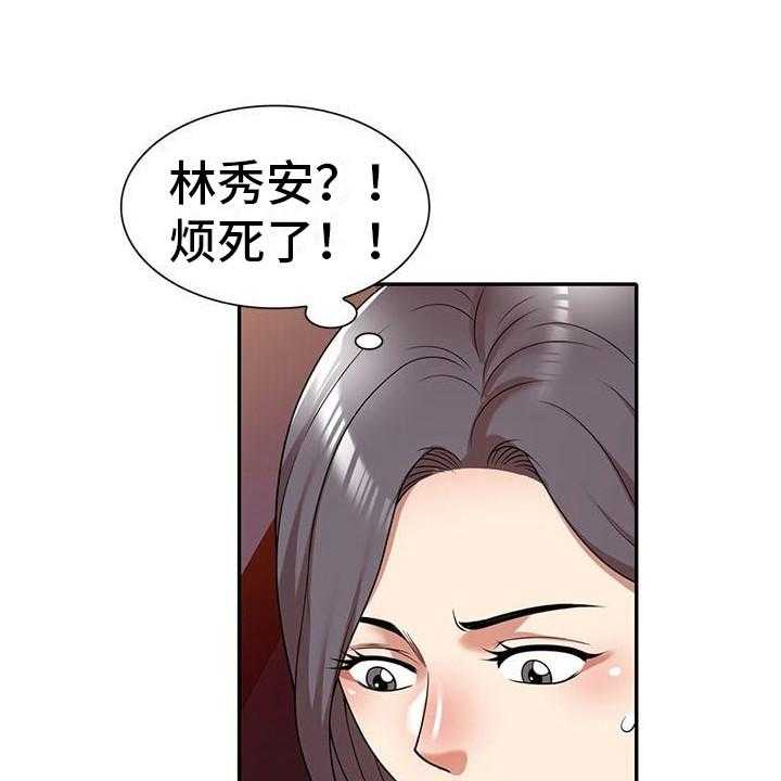 《职业球员》漫画最新章节第21话 21_挣扎免费下拉式在线观看章节第【1】张图片