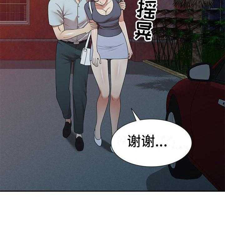 《职业球员》漫画最新章节第21话 21_挣扎免费下拉式在线观看章节第【20】张图片