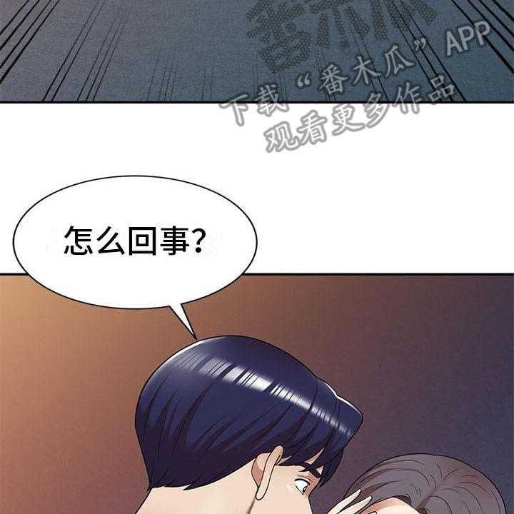 《职业球员》漫画最新章节第21话 21_挣扎免费下拉式在线观看章节第【24】张图片