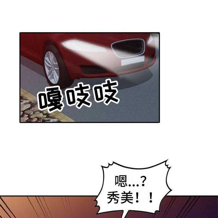 《职业球员》漫画最新章节第21话 21_挣扎免费下拉式在线观看章节第【26】张图片