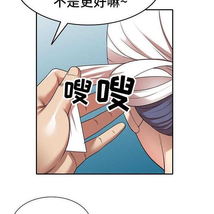 《职业球员》漫画最新章节第19话 19_巧合免费下拉式在线观看章节第【18】张图片