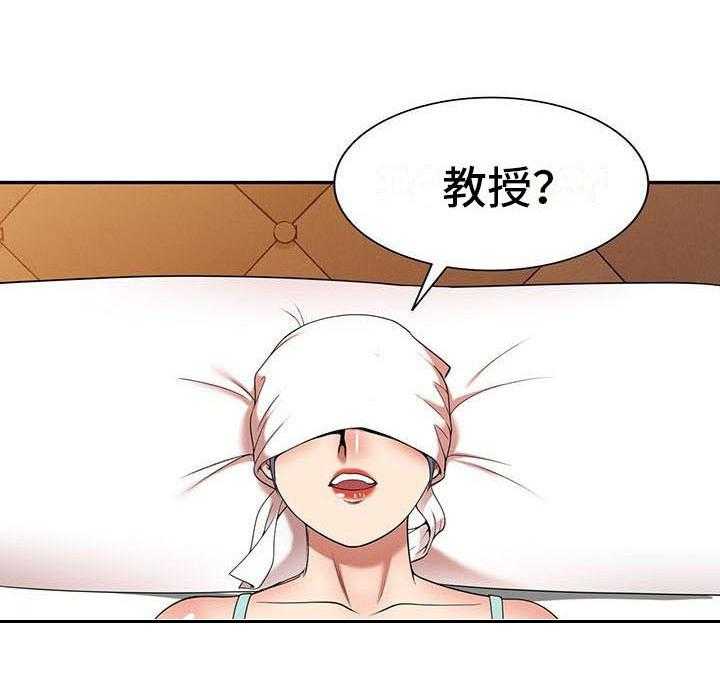 《职业球员》漫画最新章节第19话 19_巧合免费下拉式在线观看章节第【25】张图片