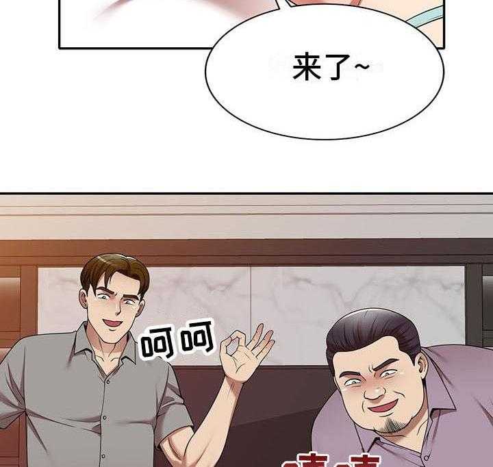 《职业球员》漫画最新章节第19话 19_巧合免费下拉式在线观看章节第【27】张图片