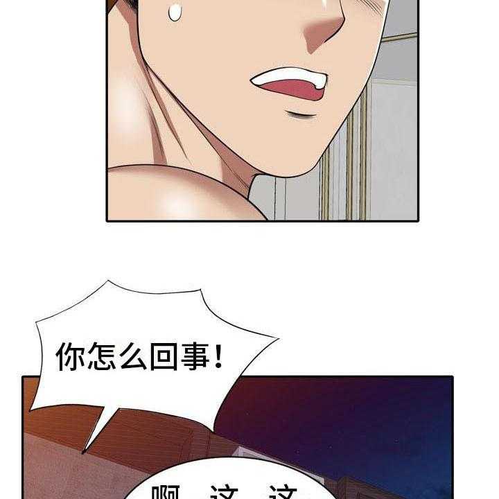 《职业球员》漫画最新章节第19话 19_巧合免费下拉式在线观看章节第【13】张图片