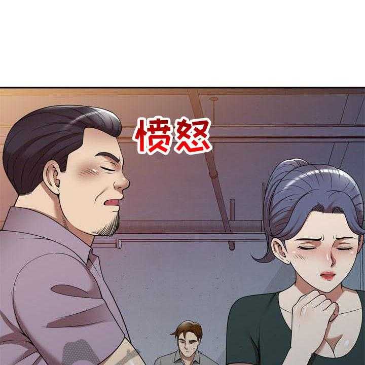 《职业球员》漫画最新章节第19话 19_巧合免费下拉式在线观看章节第【11】张图片