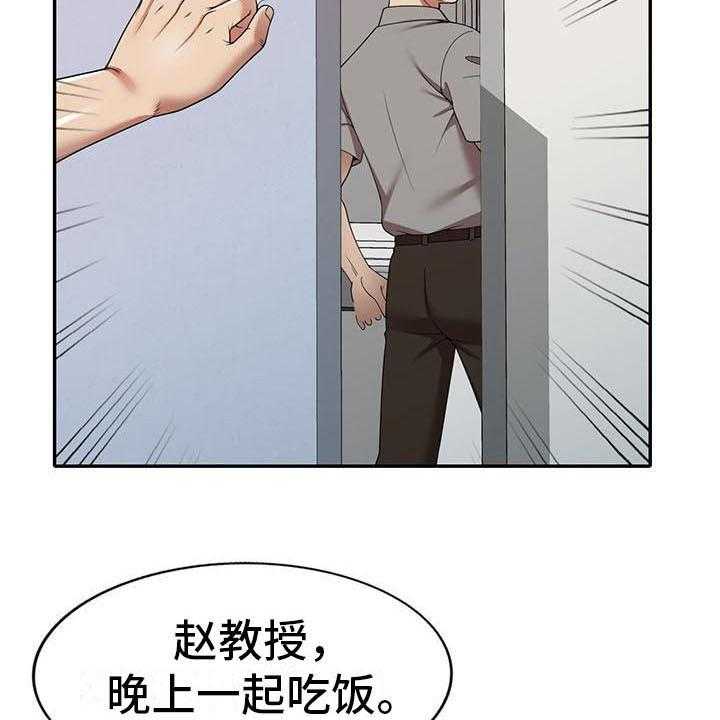 《职业球员》漫画最新章节第18话 18_拒绝免费下拉式在线观看章节第【7】张图片