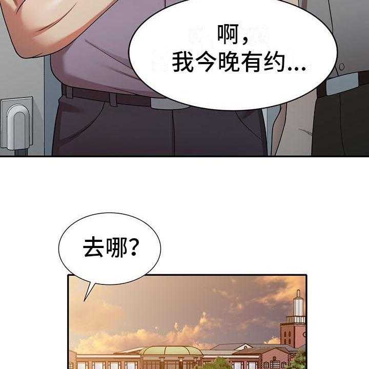 《职业球员》漫画最新章节第18话 18_拒绝免费下拉式在线观看章节第【5】张图片