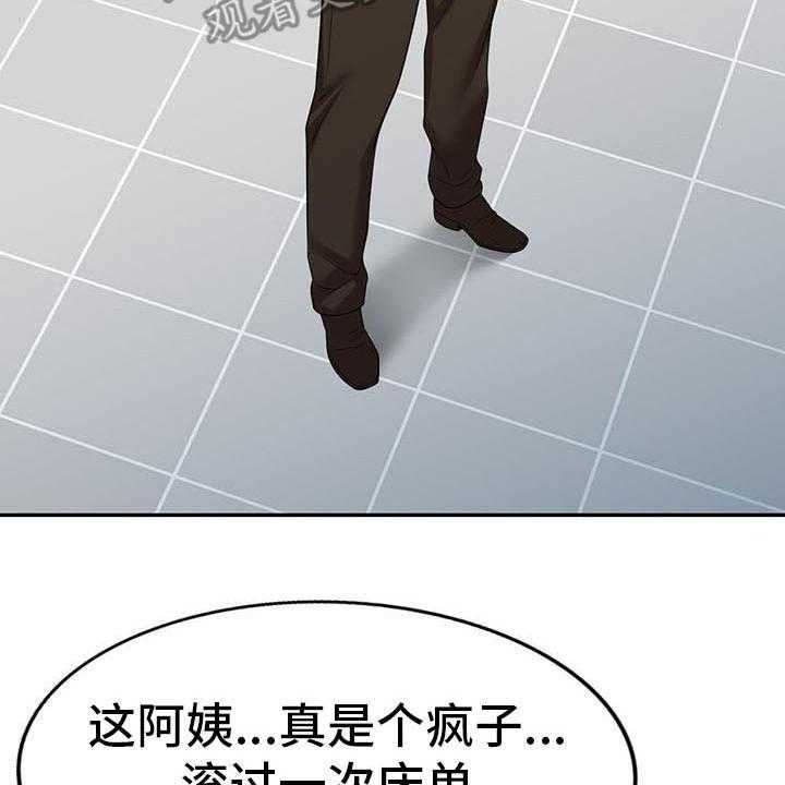 《职业球员》漫画最新章节第18话 18_拒绝免费下拉式在线观看章节第【10】张图片