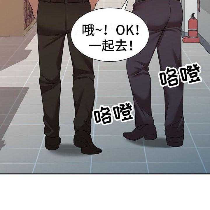 《职业球员》漫画最新章节第18话 18_拒绝免费下拉式在线观看章节第【2】张图片