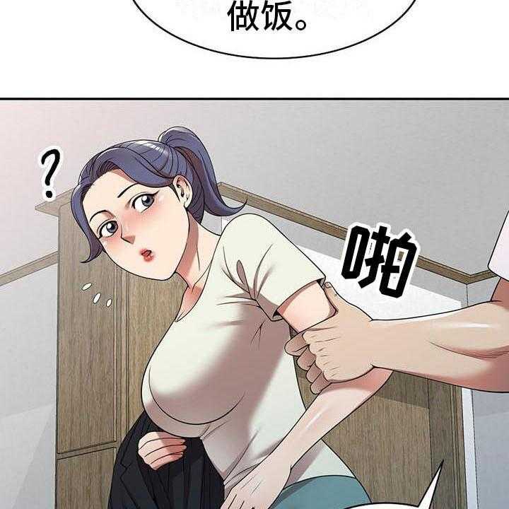 《职业球员》漫画最新章节第17话 17_联系方式免费下拉式在线观看章节第【6】张图片