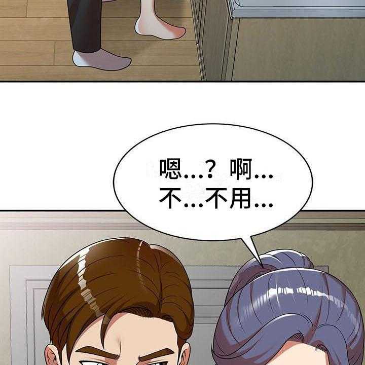 《职业球员》漫画最新章节第17话 17_联系方式免费下拉式在线观看章节第【21】张图片