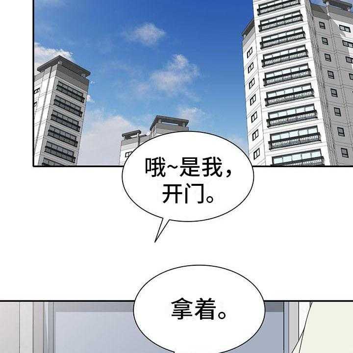 《职业球员》漫画最新章节第17话 17_联系方式免费下拉式在线观看章节第【10】张图片