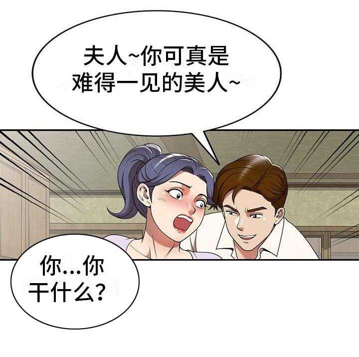 《职业球员》漫画最新章节第17话 17_联系方式免费下拉式在线观看章节第【17】张图片