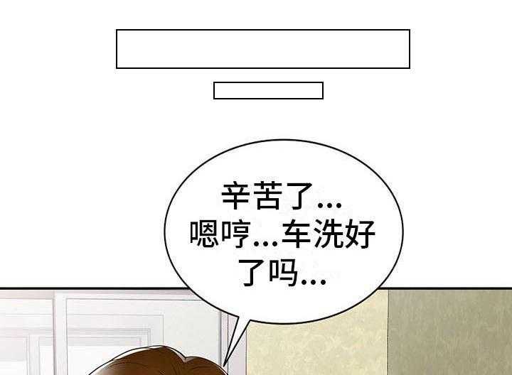 《职业球员》漫画最新章节第17话 17_联系方式免费下拉式在线观看章节第【15】张图片