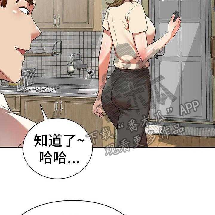 《职业球员》漫画最新章节第16话 16_逃走免费下拉式在线观看章节第【2】张图片