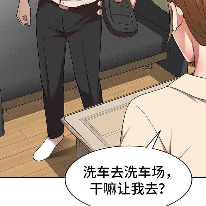 《职业球员》漫画最新章节第16话 16_逃走免费下拉式在线观看章节第【5】张图片