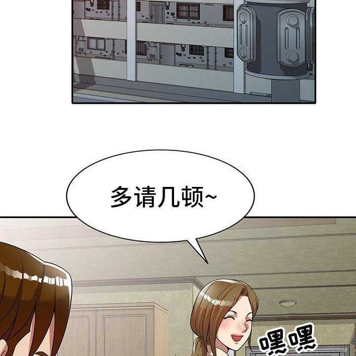 《职业球员》漫画最新章节第16话 16_逃走免费下拉式在线观看章节第【3】张图片