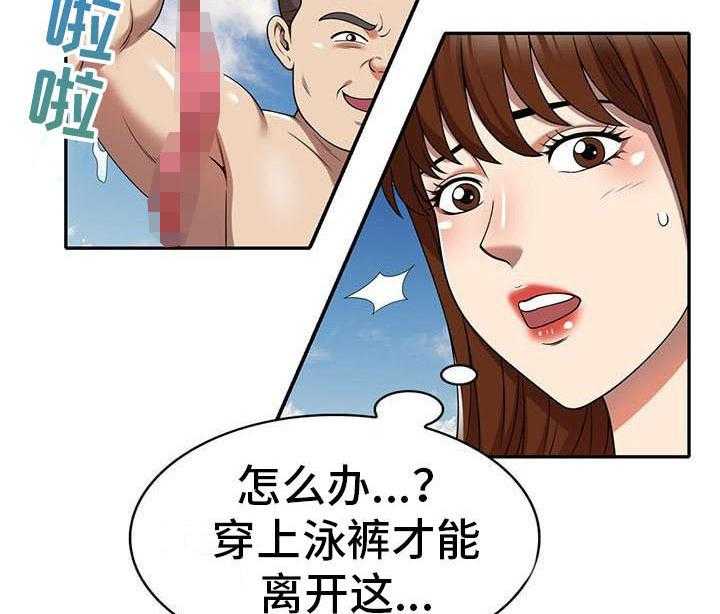 《职业球员》漫画最新章节第15话 15_慌张免费下拉式在线观看章节第【12】张图片