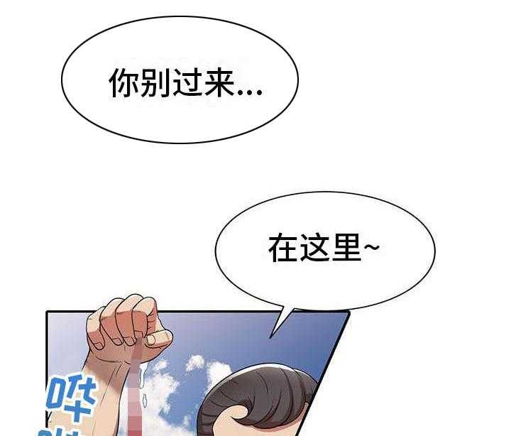 《职业球员》漫画最新章节第15话 15_慌张免费下拉式在线观看章节第【13】张图片