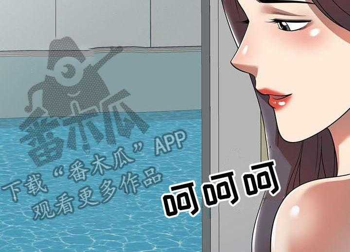 《职业球员》漫画最新章节第15话 15_慌张免费下拉式在线观看章节第【4】张图片