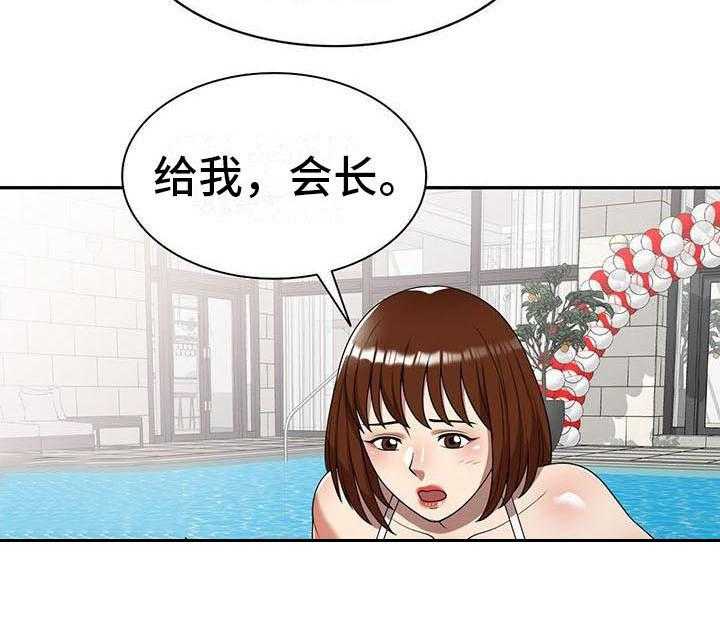 《职业球员》漫画最新章节第15话 15_慌张免费下拉式在线观看章节第【11】张图片