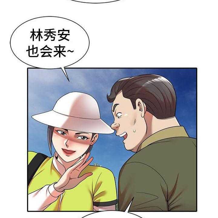 《职业球员》漫画最新章节第14话 14_泳池派对免费下拉式在线观看章节第【21】张图片