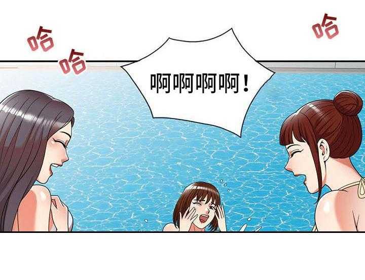 《职业球员》漫画最新章节第14话 14_泳池派对免费下拉式在线观看章节第【9】张图片