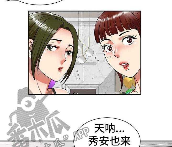 《职业球员》漫画最新章节第14话 14_泳池派对免费下拉式在线观看章节第【18】张图片