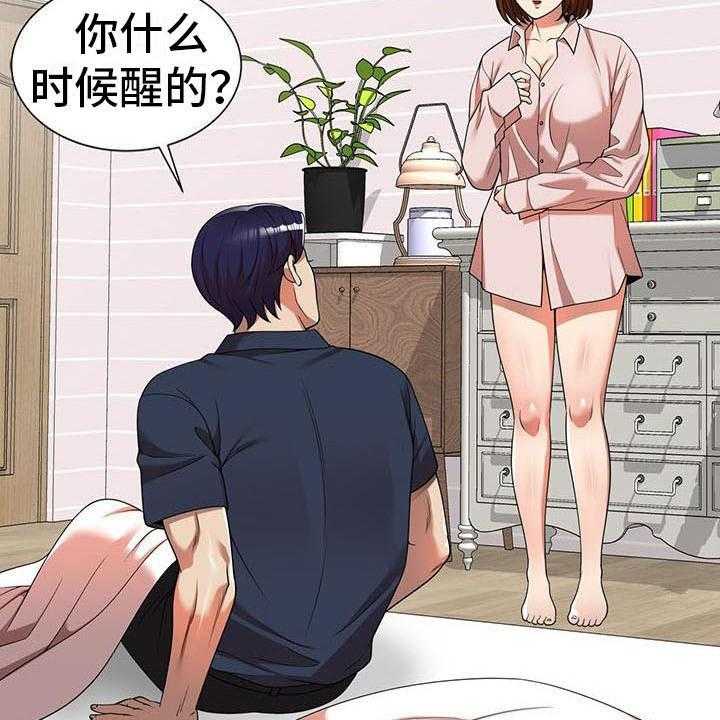 《职业球员》漫画最新章节第13话 13_不真实免费下拉式在线观看章节第【6】张图片