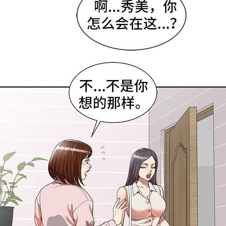 《职业球员》漫画最新章节第13话 13_不真实免费下拉式在线观看章节第【11】张图片