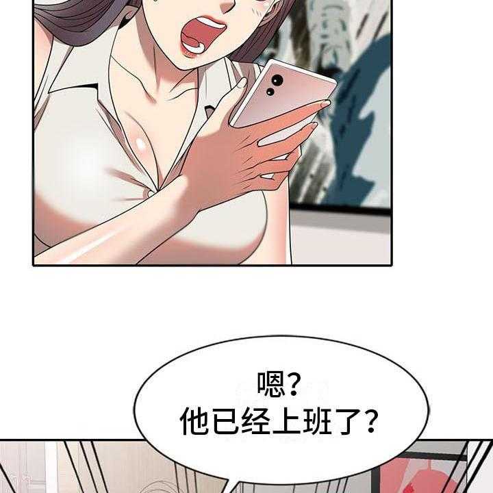 《职业球员》漫画最新章节第13话 13_不真实免费下拉式在线观看章节第【19】张图片