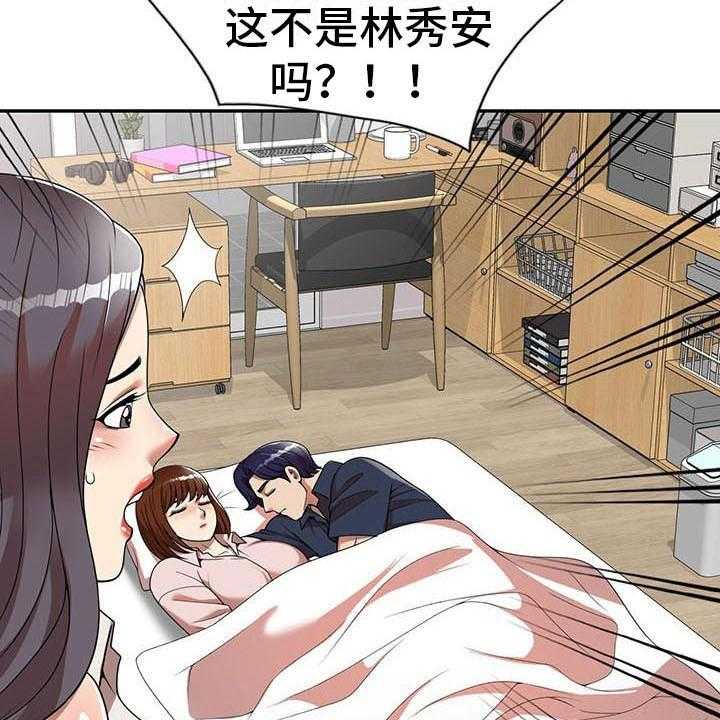 《职业球员》漫画最新章节第13话 13_不真实免费下拉式在线观看章节第【15】张图片