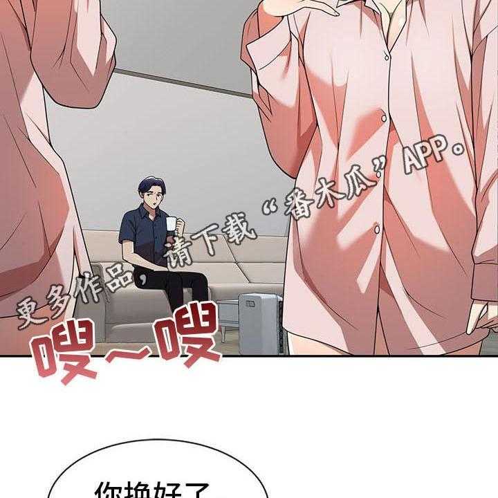 《职业球员》漫画最新章节第12话 12_动摇免费下拉式在线观看章节第【18】张图片