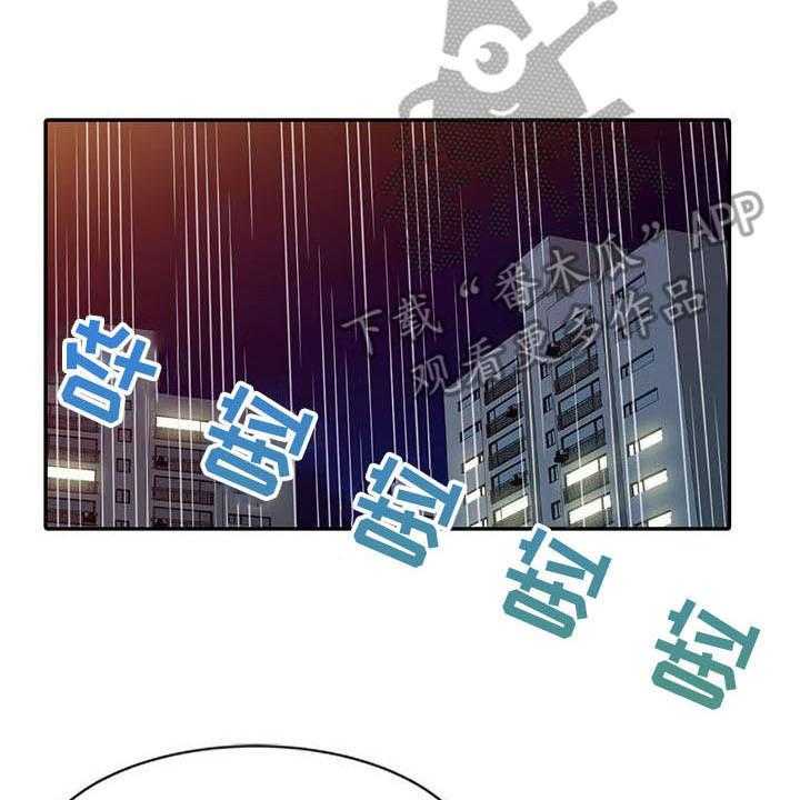 《职业球员》漫画最新章节第12话 12_动摇免费下拉式在线观看章节第【38】张图片