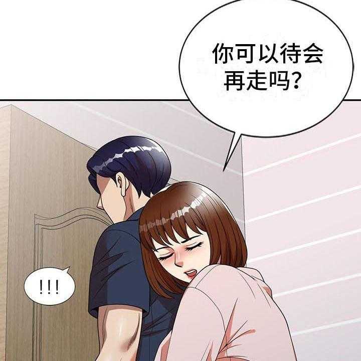 《职业球员》漫画最新章节第12话 12_动摇免费下拉式在线观看章节第【9】张图片