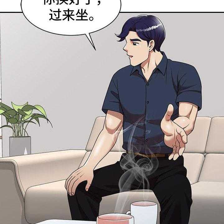 《职业球员》漫画最新章节第12话 12_动摇免费下拉式在线观看章节第【17】张图片