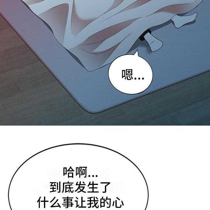 《职业球员》漫画最新章节第12话 12_动摇免费下拉式在线观看章节第【5】张图片