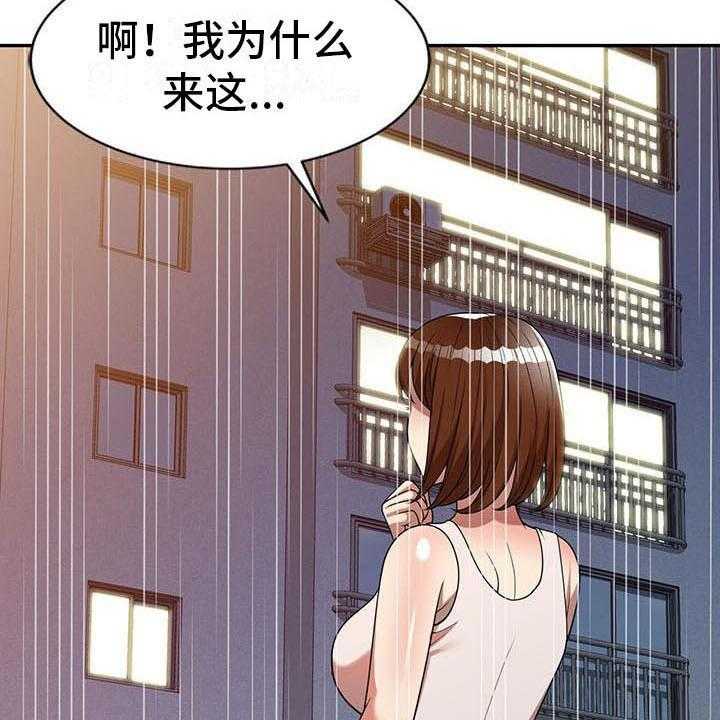 《职业球员》漫画最新章节第12话 12_动摇免费下拉式在线观看章节第【37】张图片