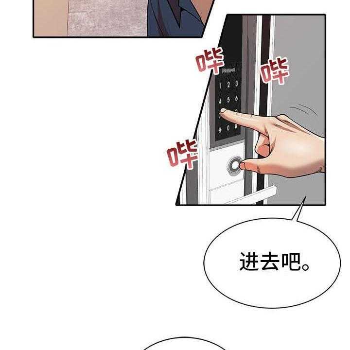 《职业球员》漫画最新章节第12话 12_动摇免费下拉式在线观看章节第【21】张图片