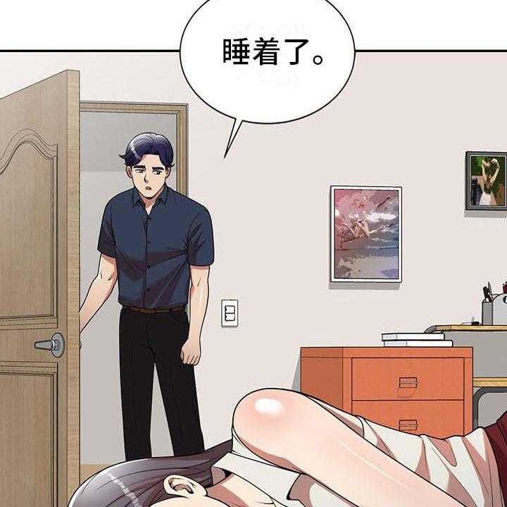 《职业球员》漫画最新章节第12话 12_动摇免费下拉式在线观看章节第【20】张图片