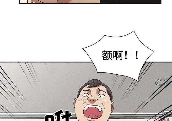 《职业球员》漫画最新章节第11话 11_被发现免费下拉式在线观看章节第【29】张图片